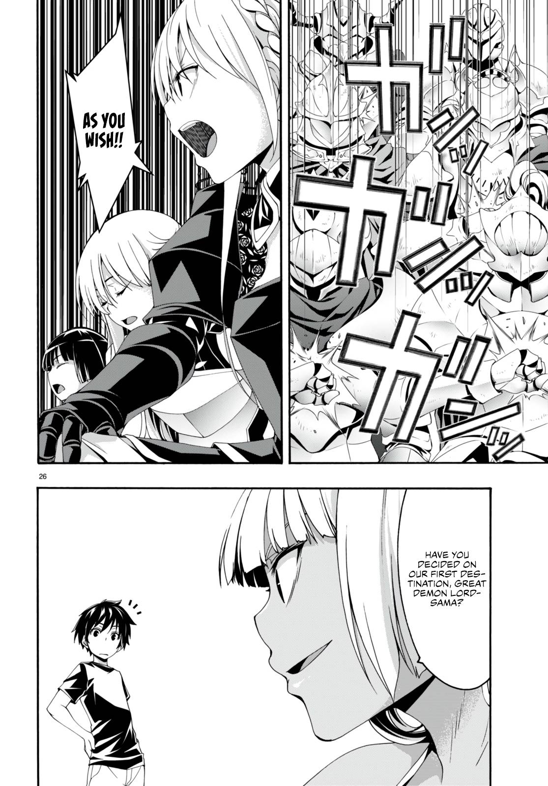 Page 27 of Chapter 131
