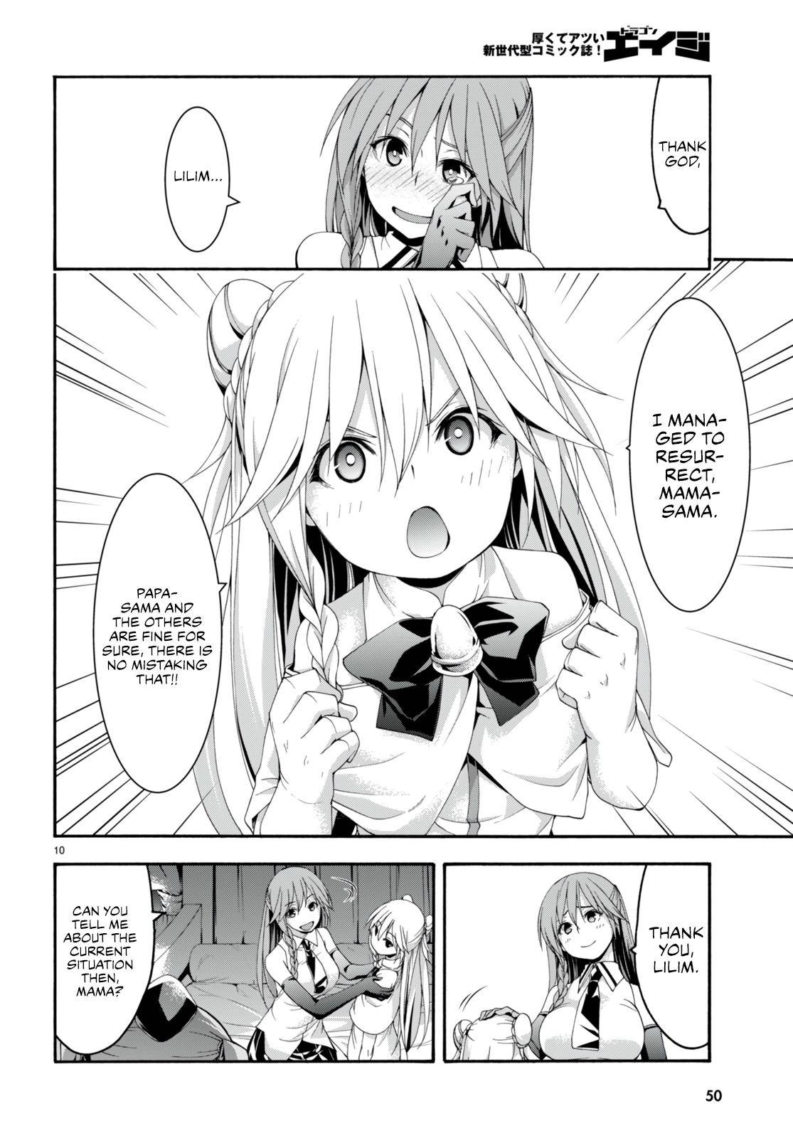 Page 12 of Chapter 132