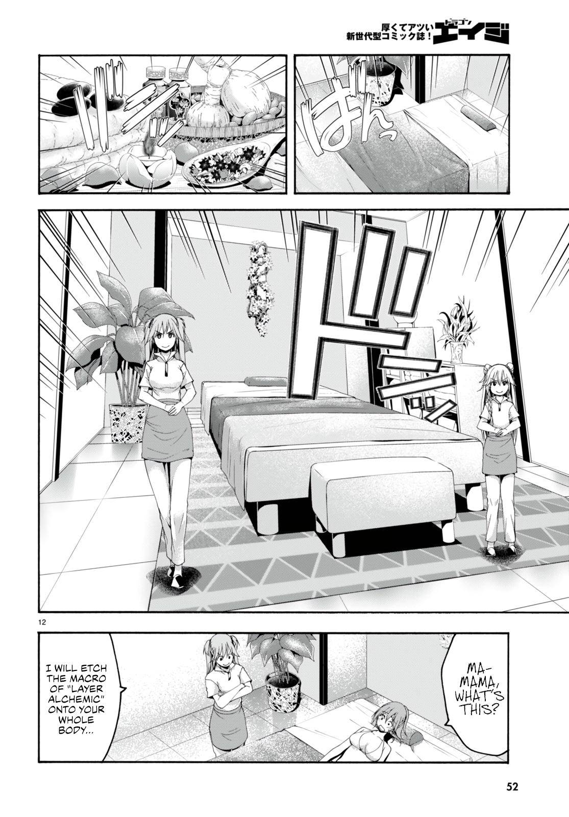 Page 14 of Chapter 132