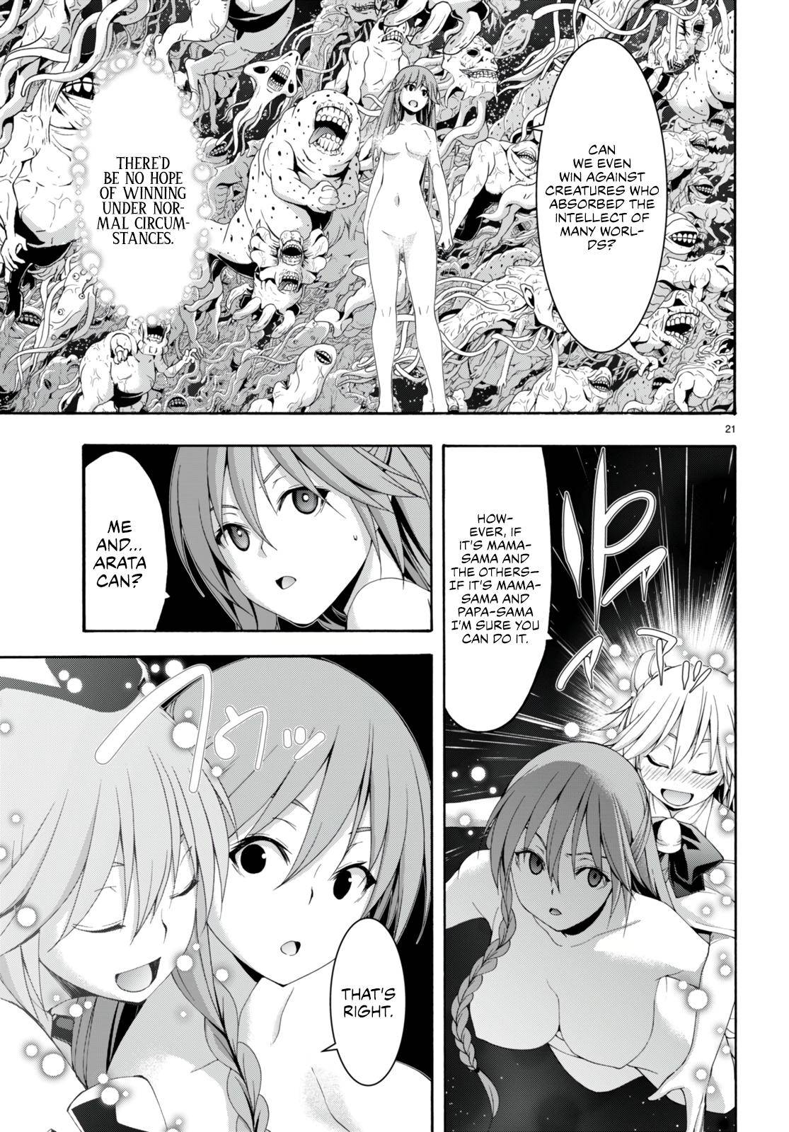 Page 23 of Chapter 132