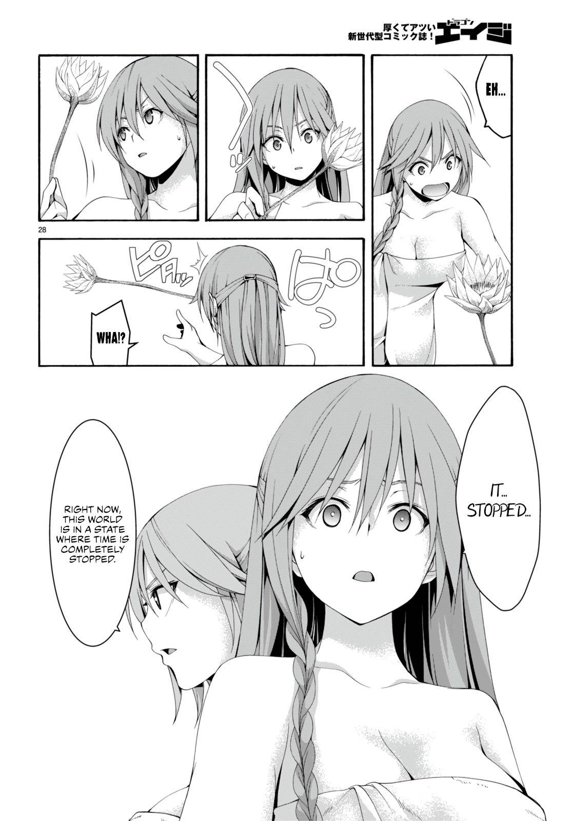 Page 30 of Chapter 132