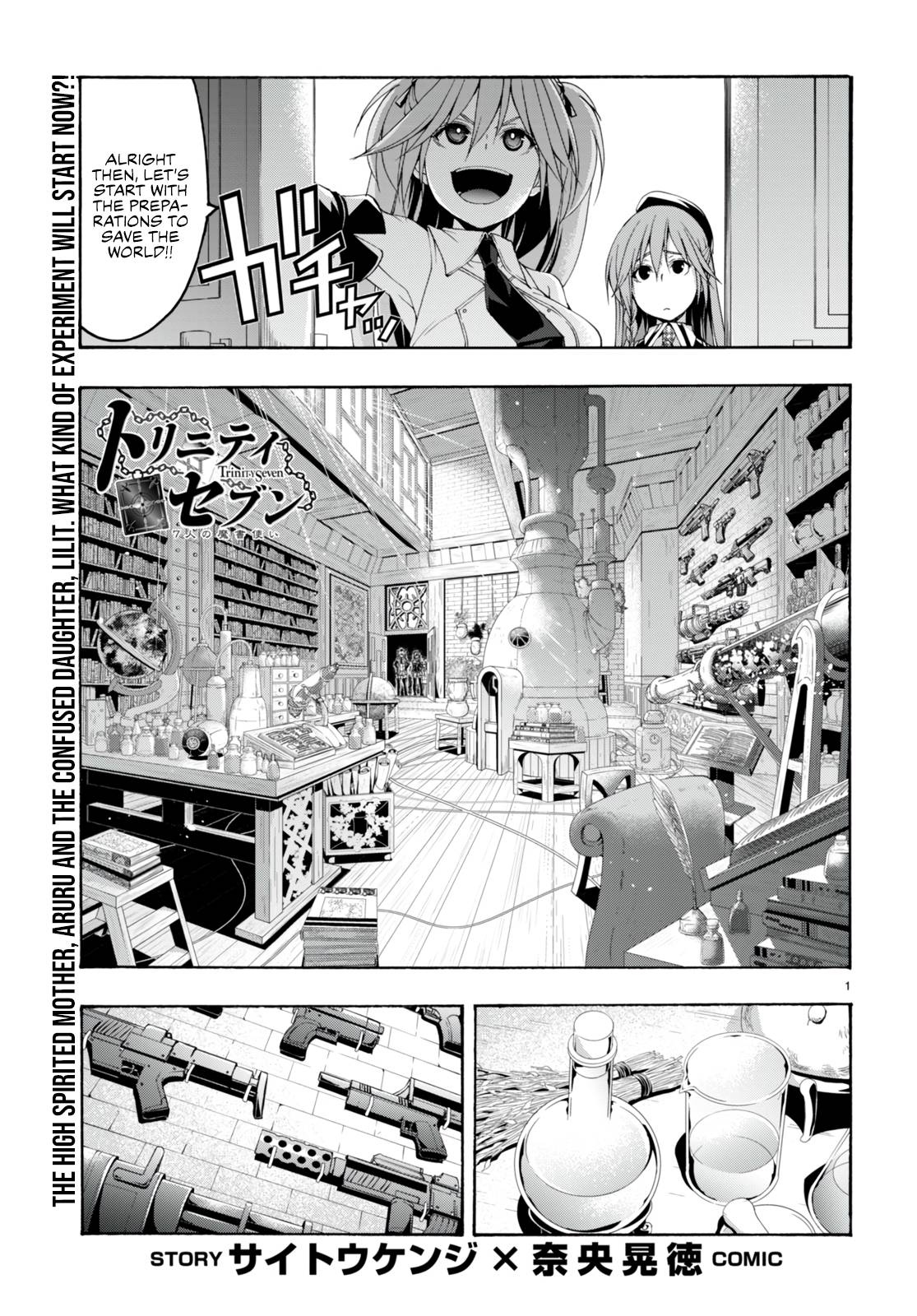 Page 3 of Chapter 133