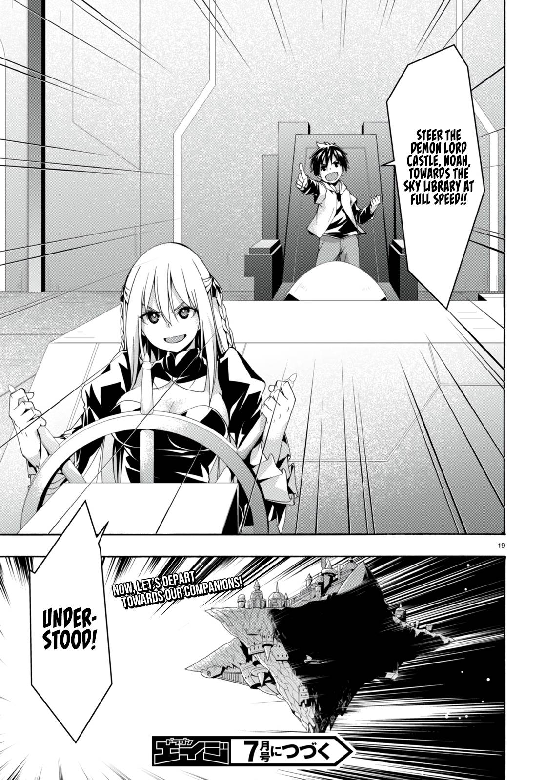 Page 21 of Chapter 133