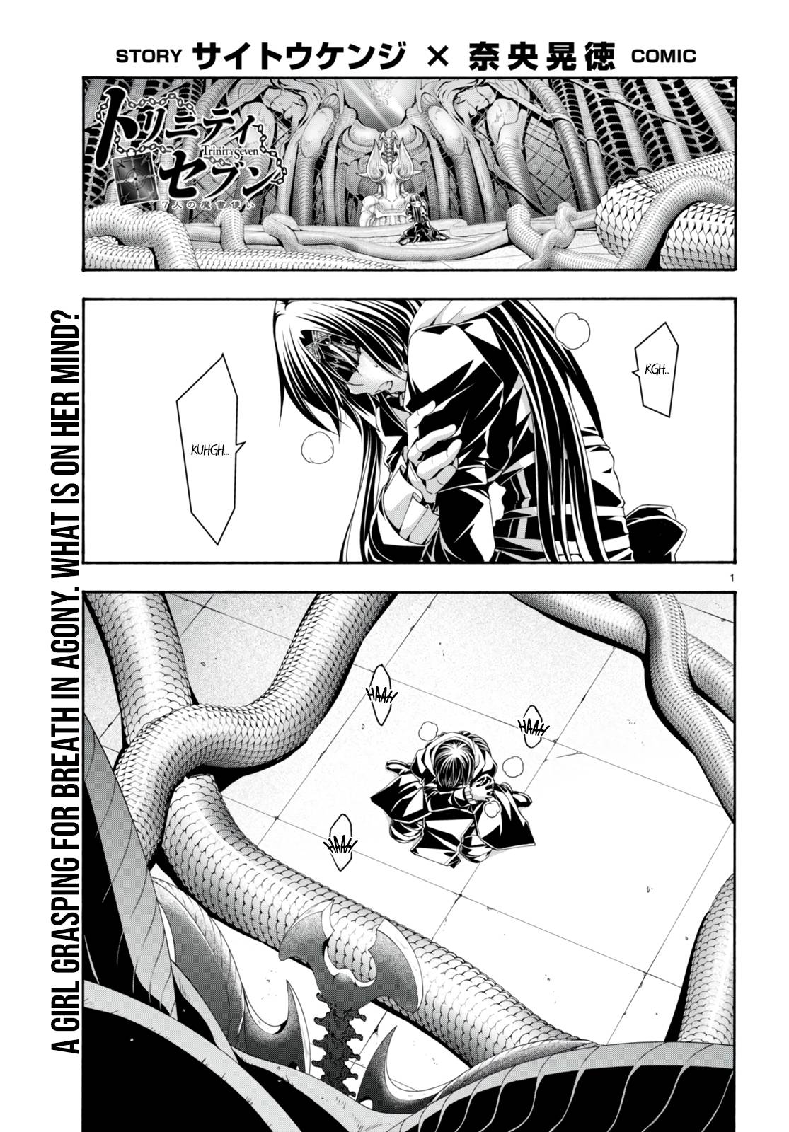 Page 2 of Chapter 134
