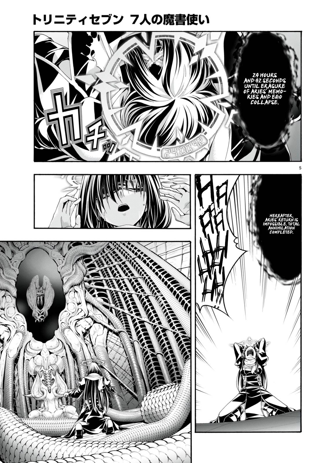 Page 6 of Chapter 134