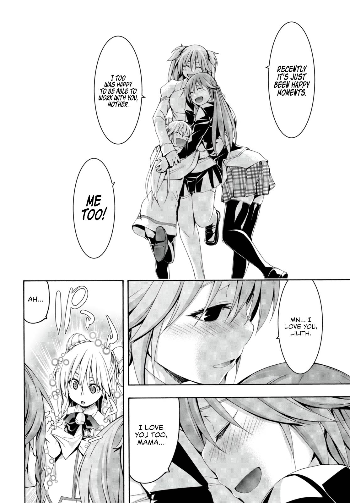 Page 17 of Chapter 134