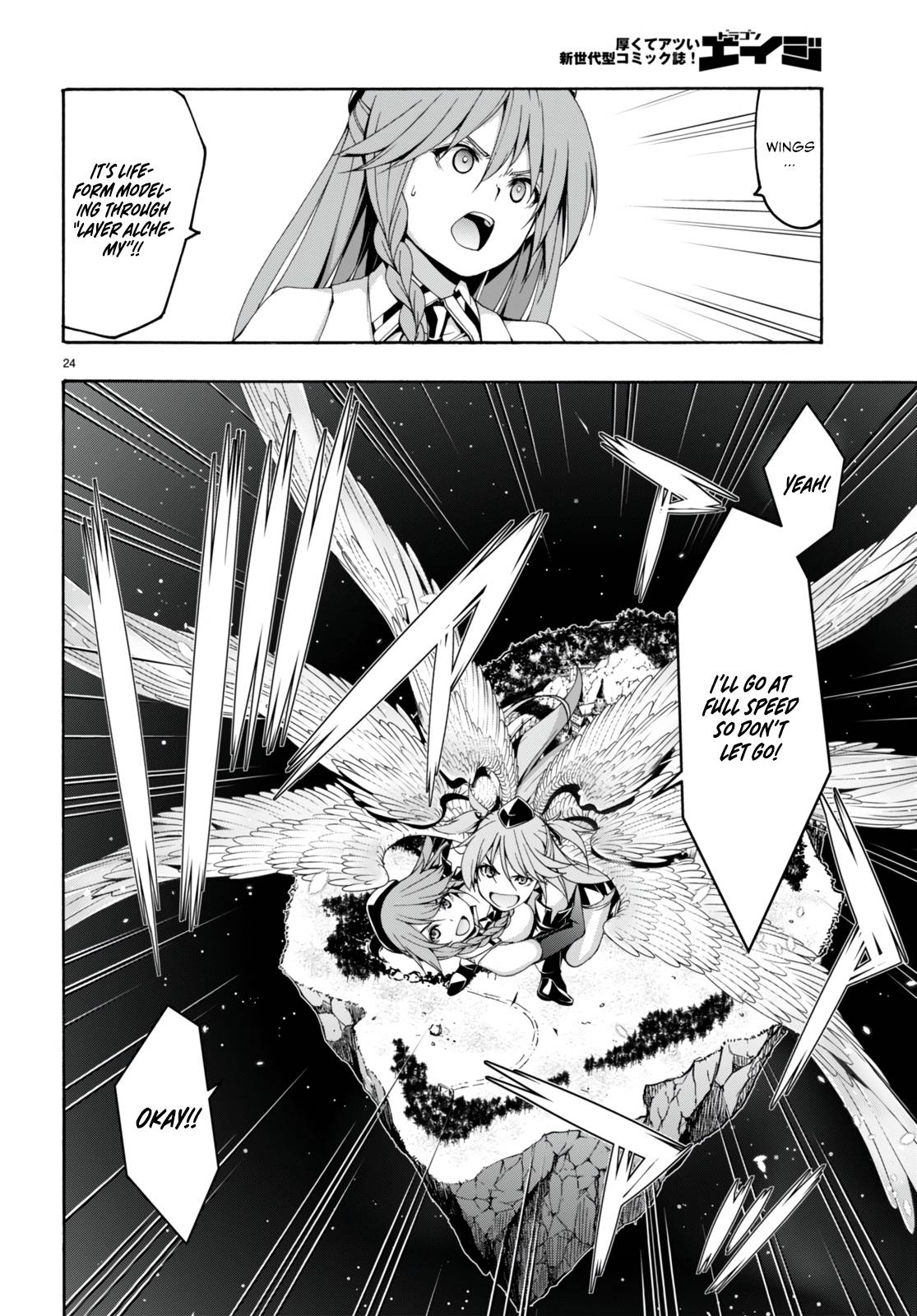 Page 24 of Chapter 134