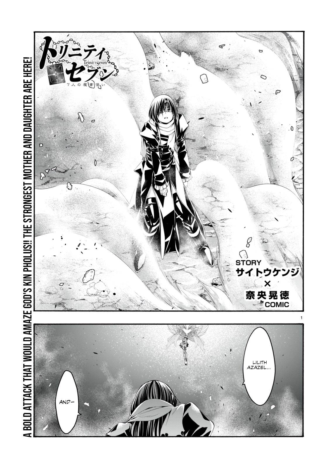 Page 2 of Chapter 135