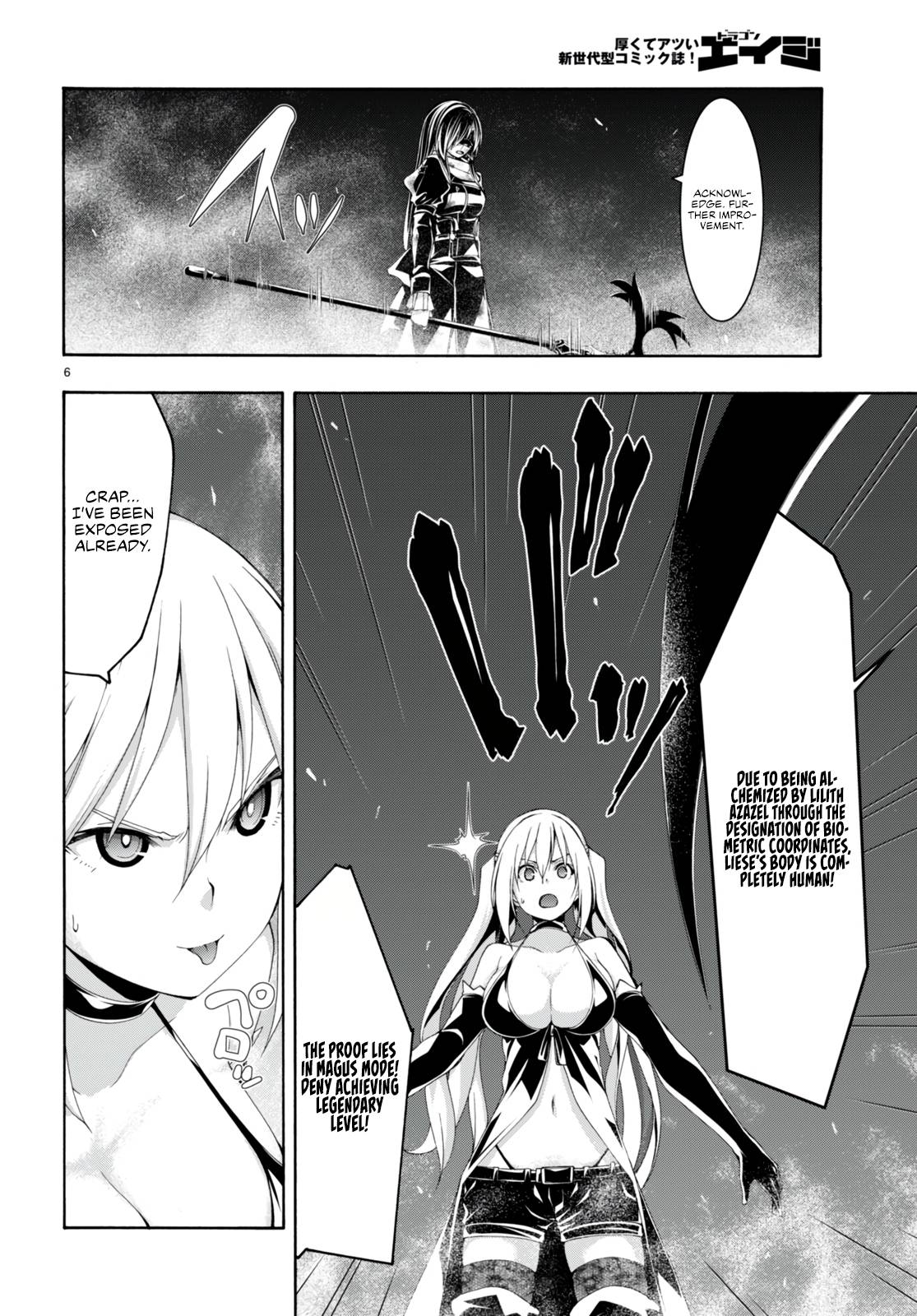 Page 8 of Chapter 137