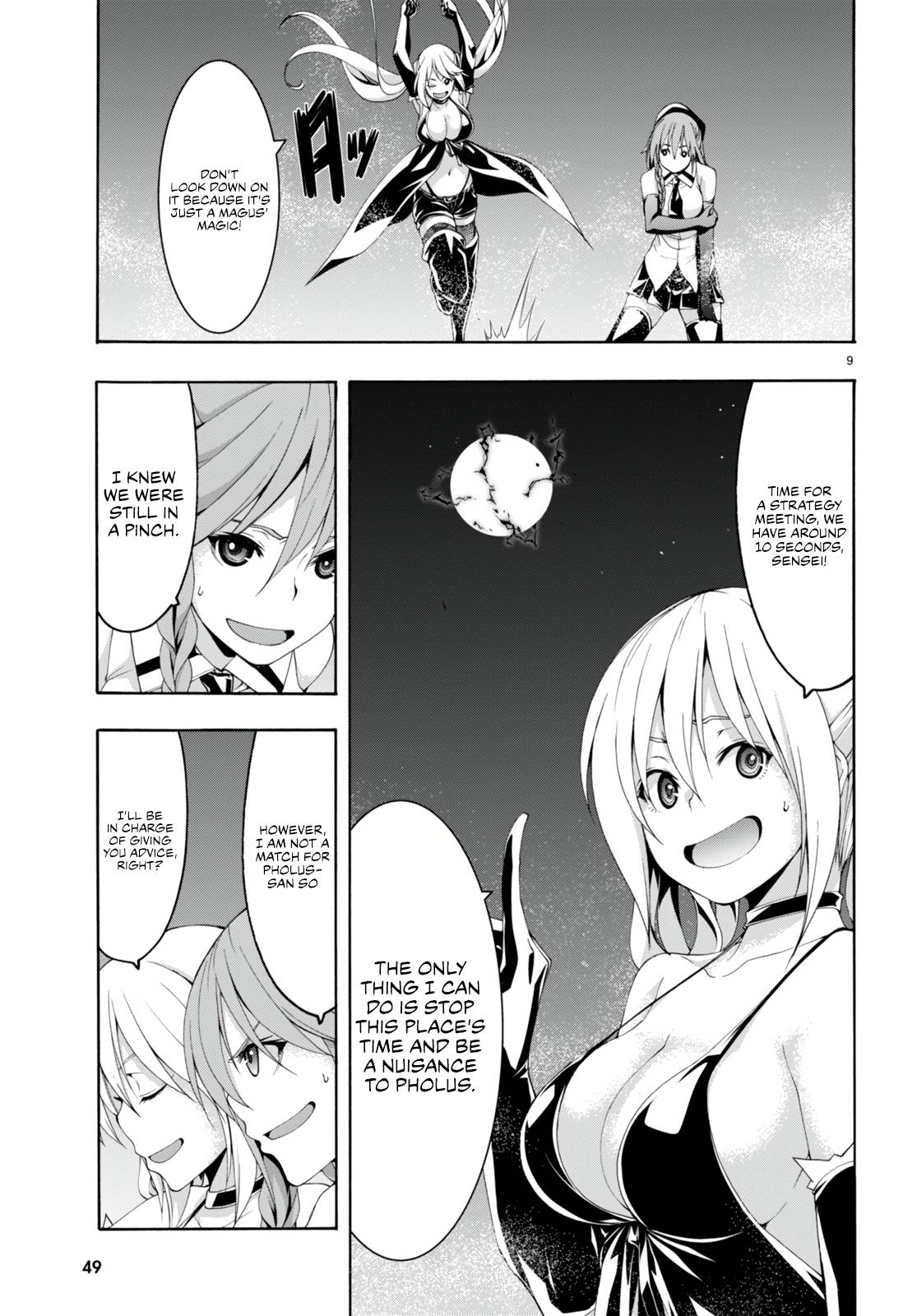 Page 11 of Chapter 137
