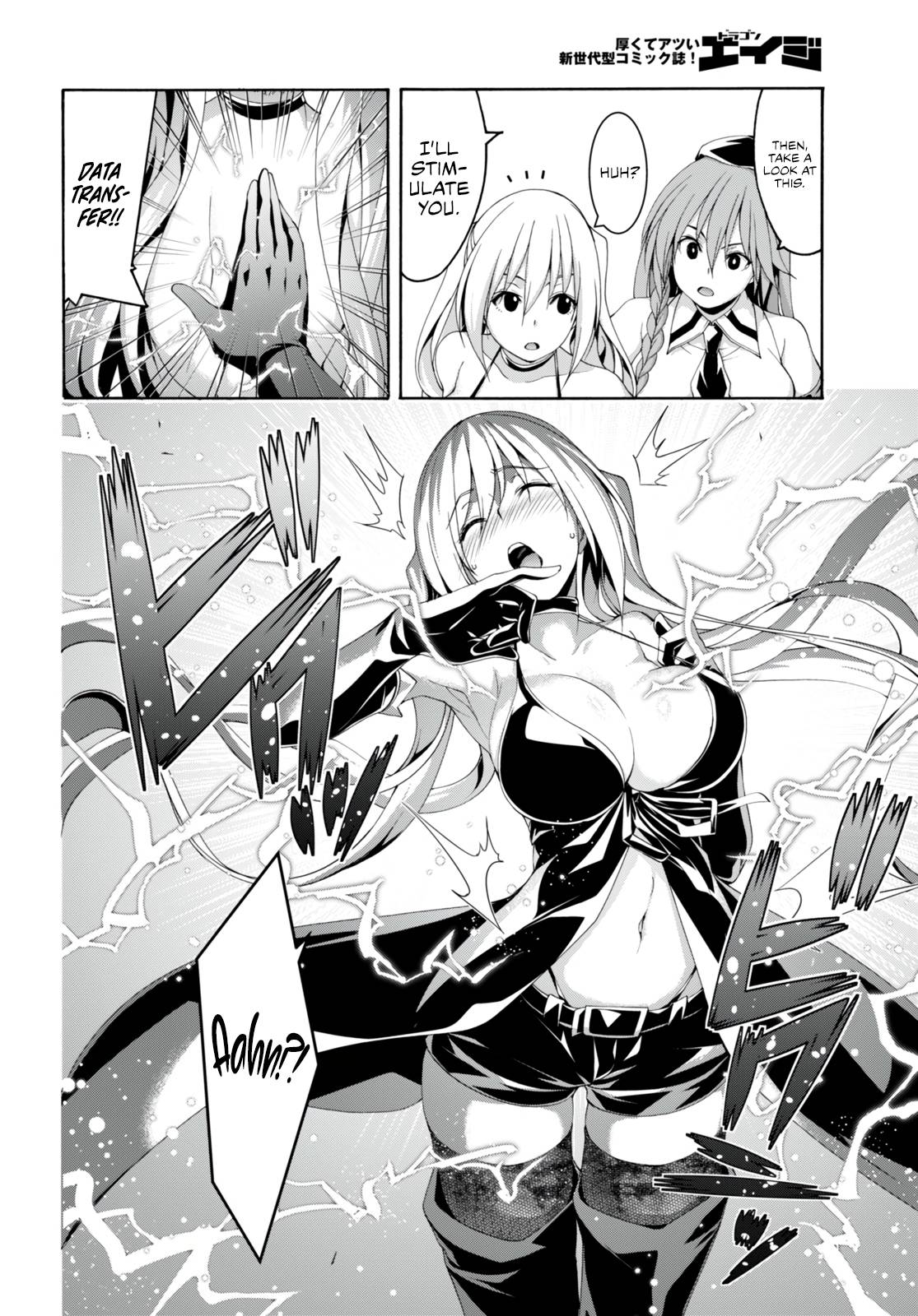 Page 12 of Chapter 137