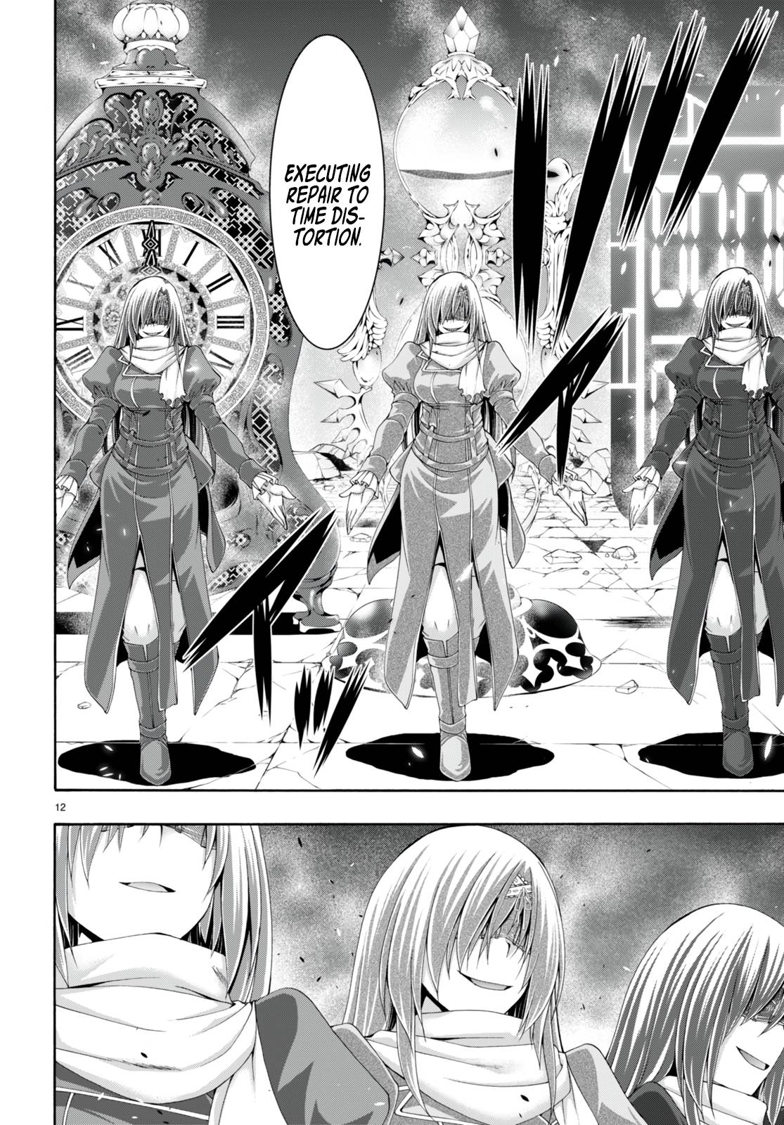 Page 14 of Chapter 137