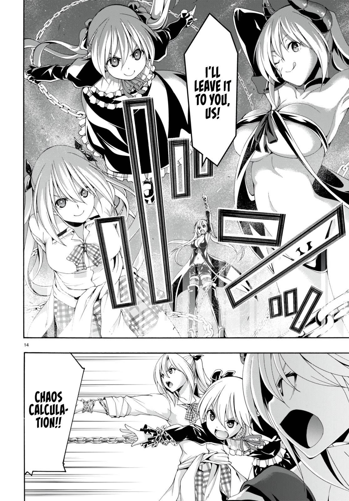 Page 16 of Chapter 137