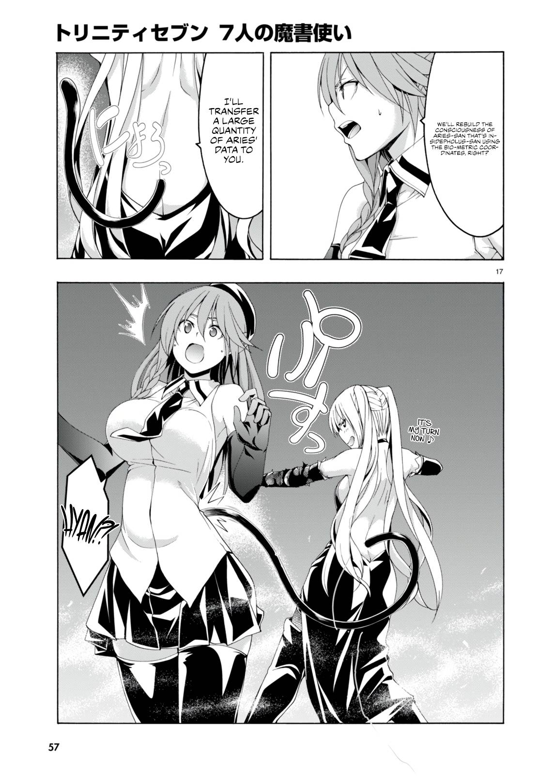 Page 19 of Chapter 137