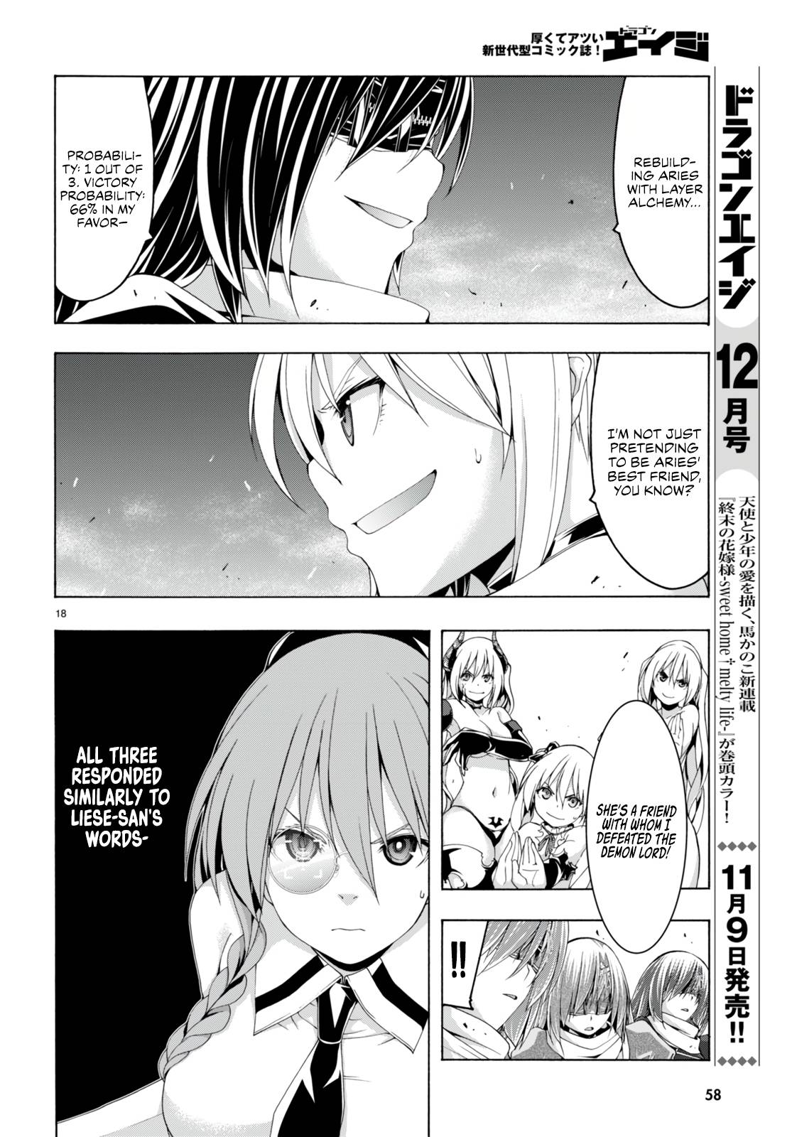 Page 20 of Chapter 137