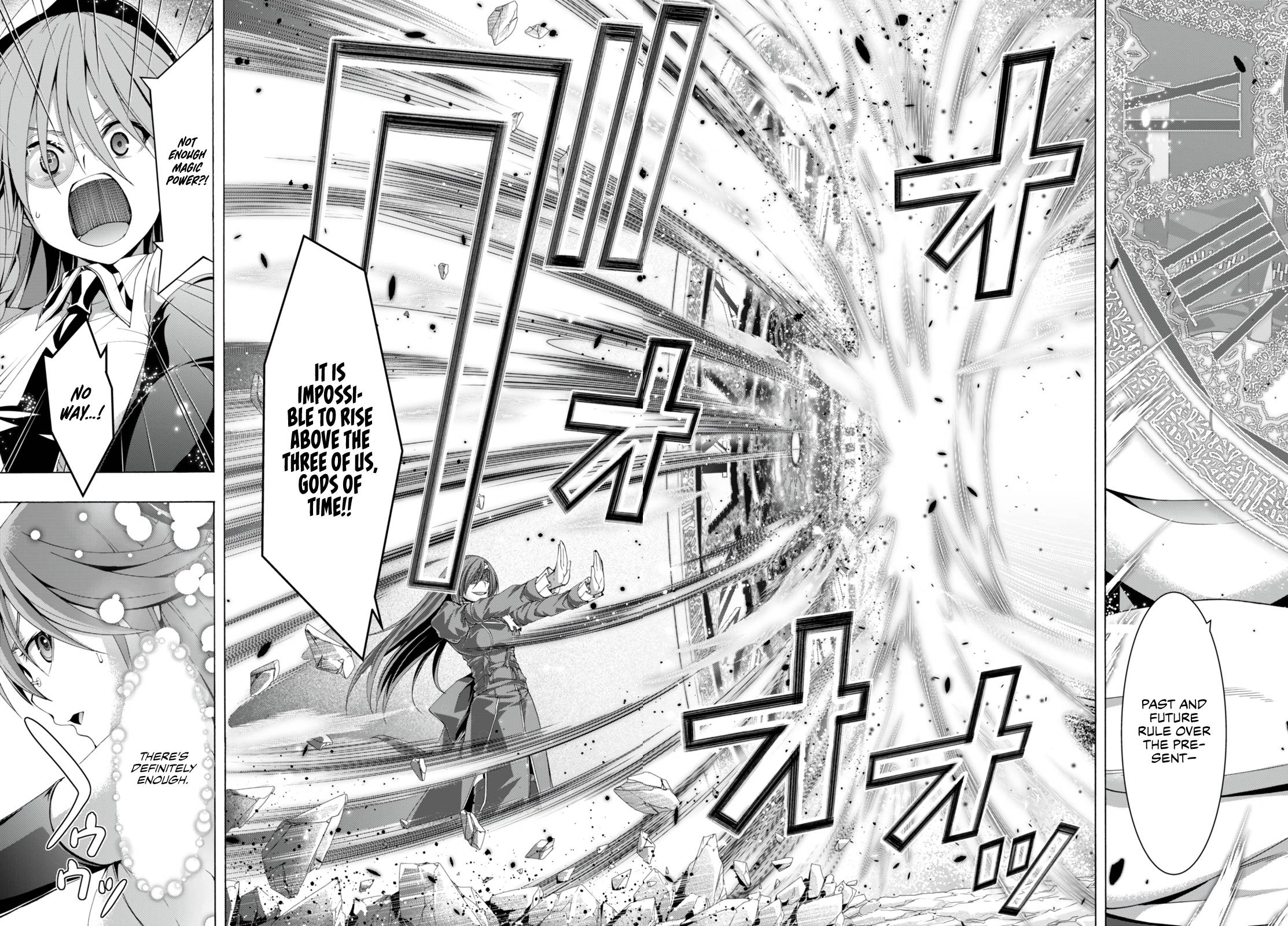 Page 7 of Chapter 138