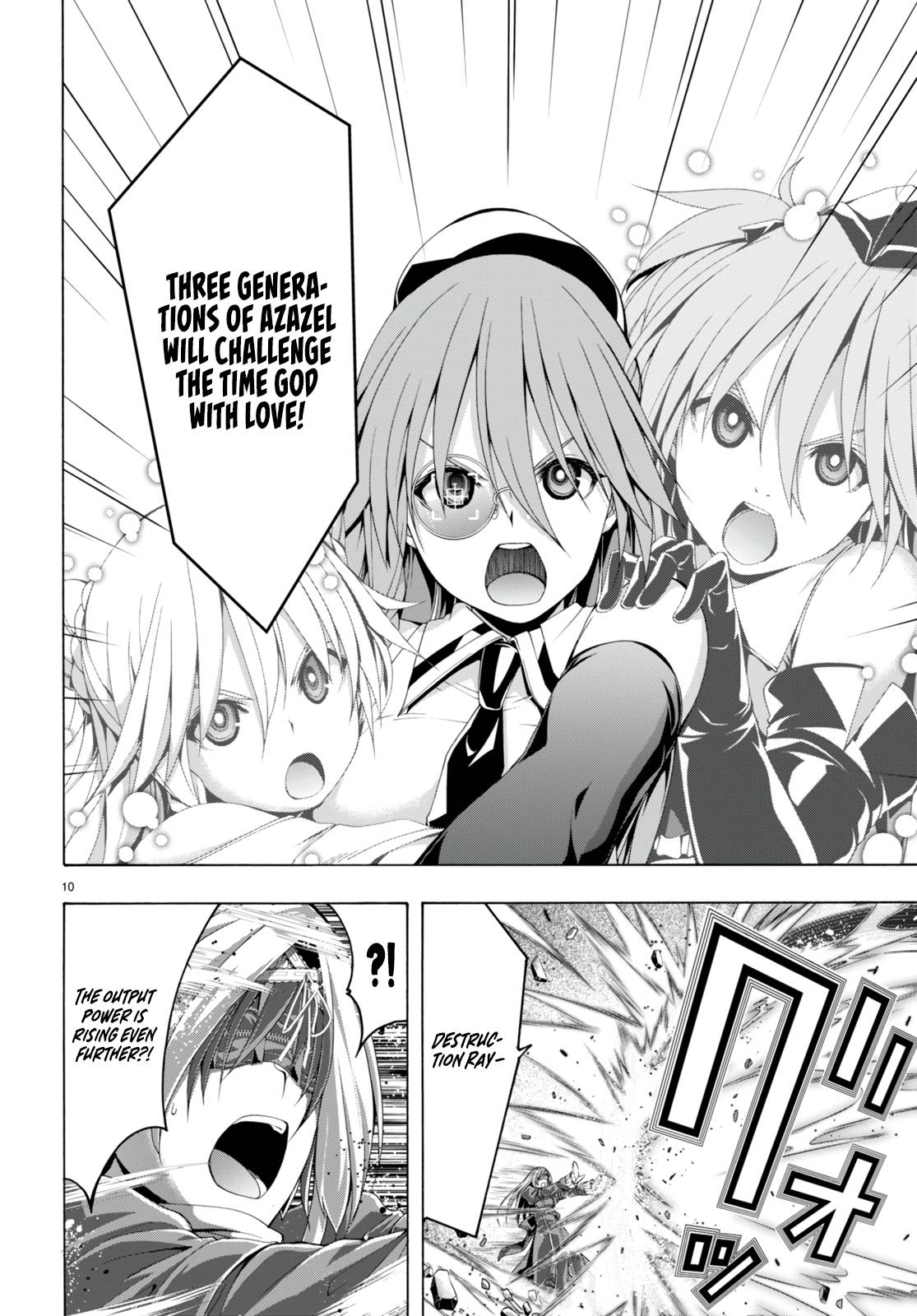 Page 10 of Chapter 138
