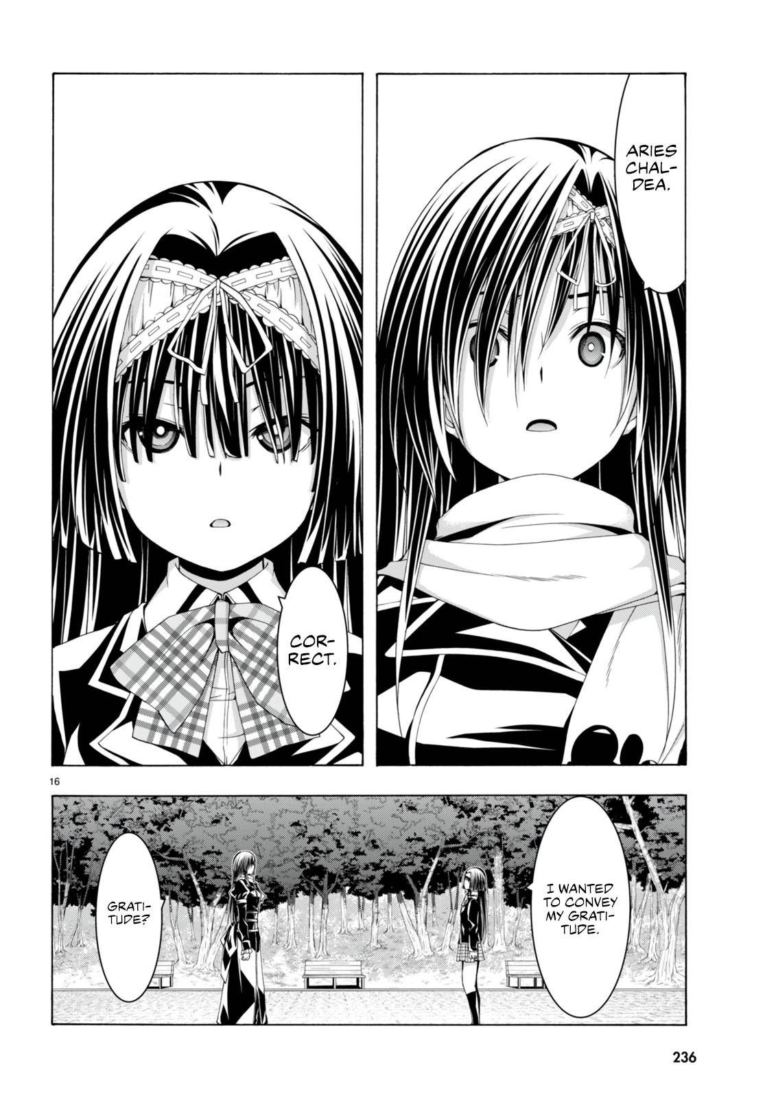 Page 15 of Chapter 138
