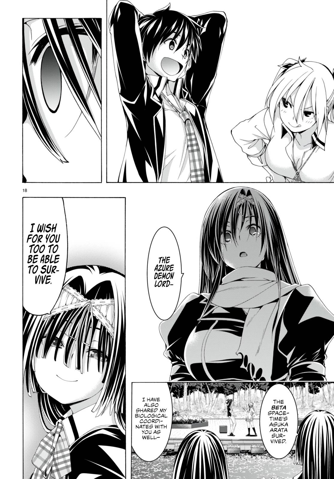 Page 17 of Chapter 138