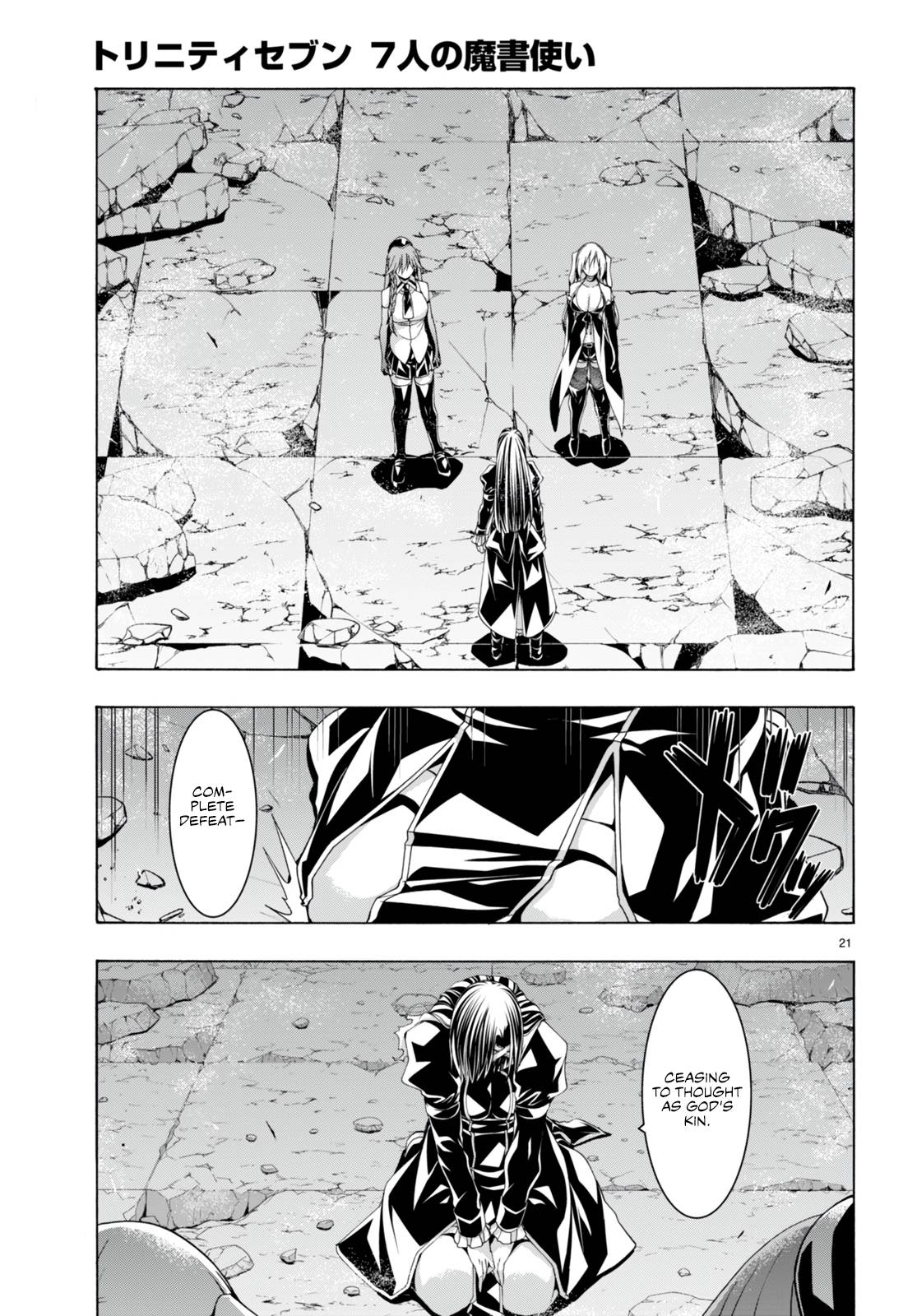 Page 20 of Chapter 138