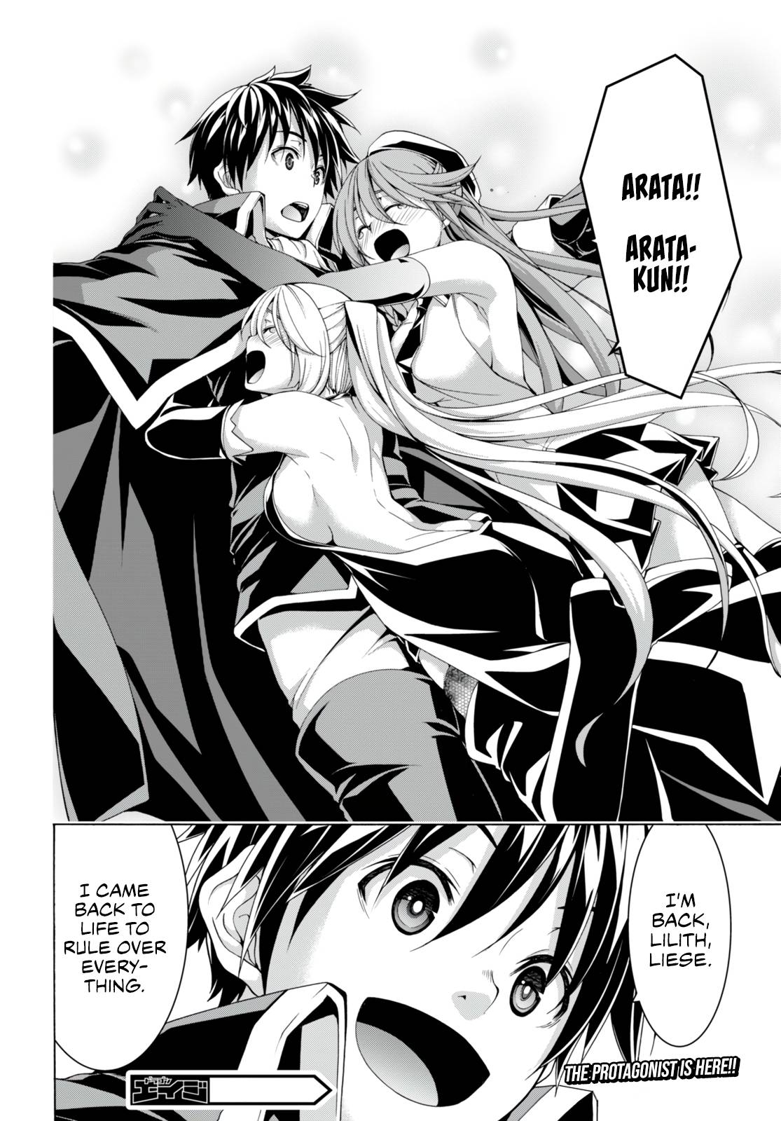 Page 23 of Chapter 138