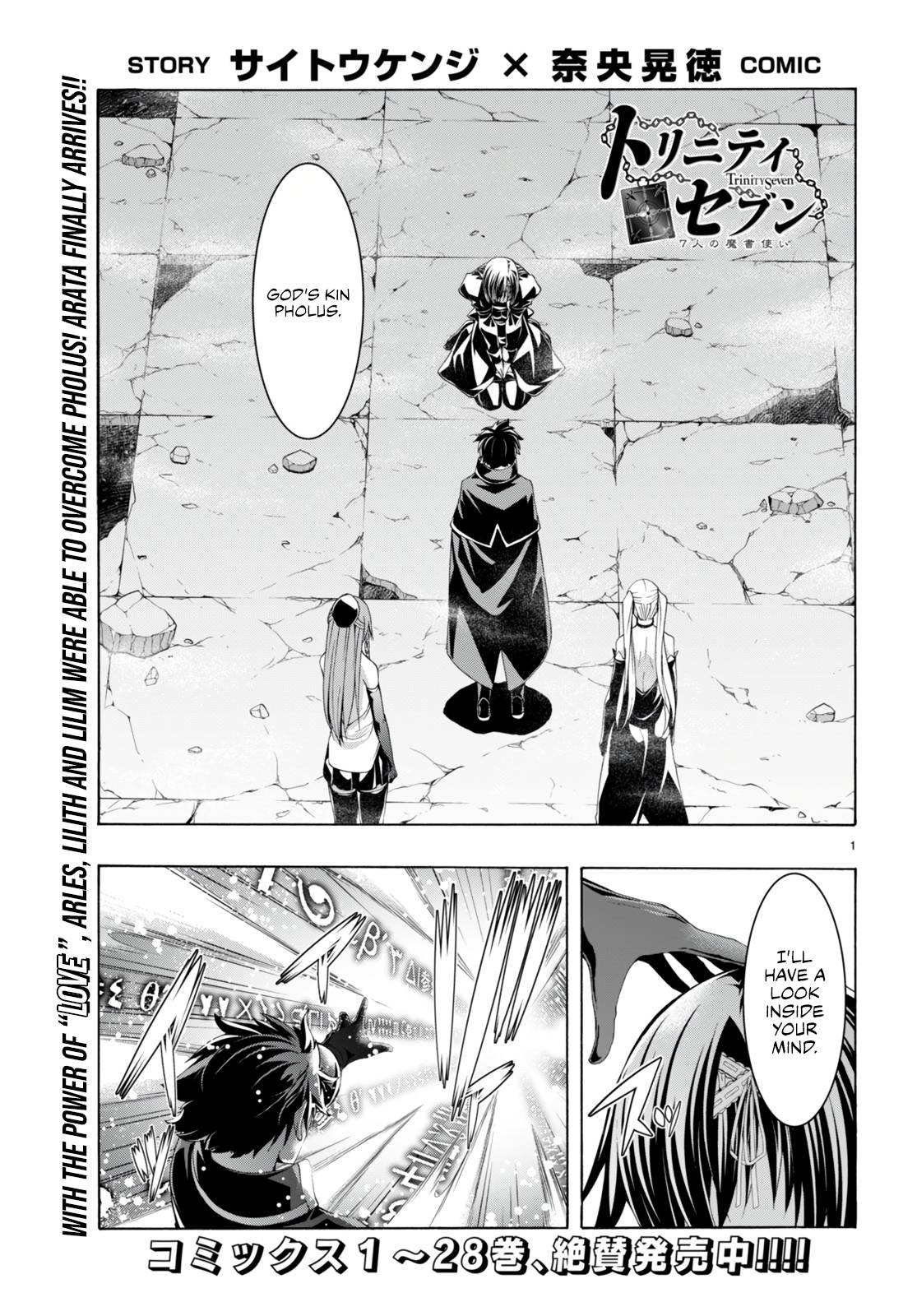 Page 2 of Chapter 139
