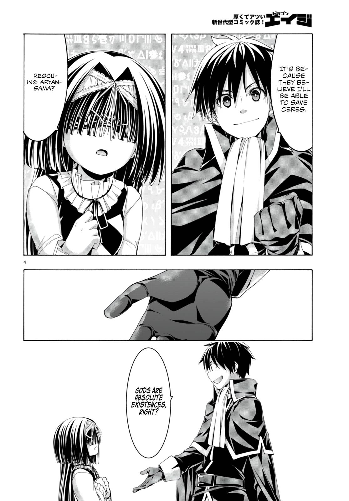 Page 5 of Chapter 139