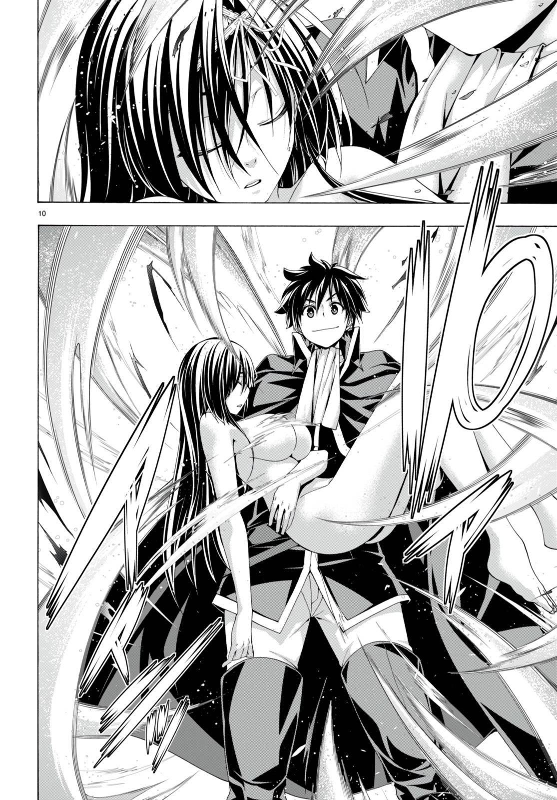 Page 11 of Chapter 139