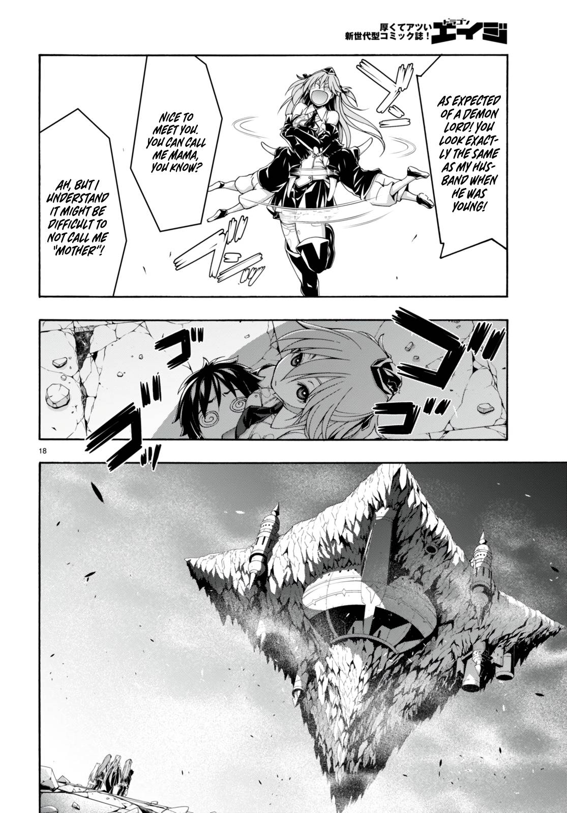 Page 19 of Chapter 139