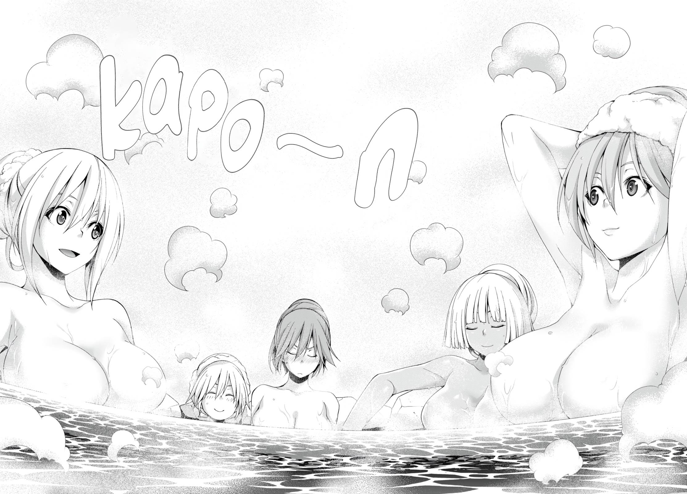 Page 21 of Chapter 139