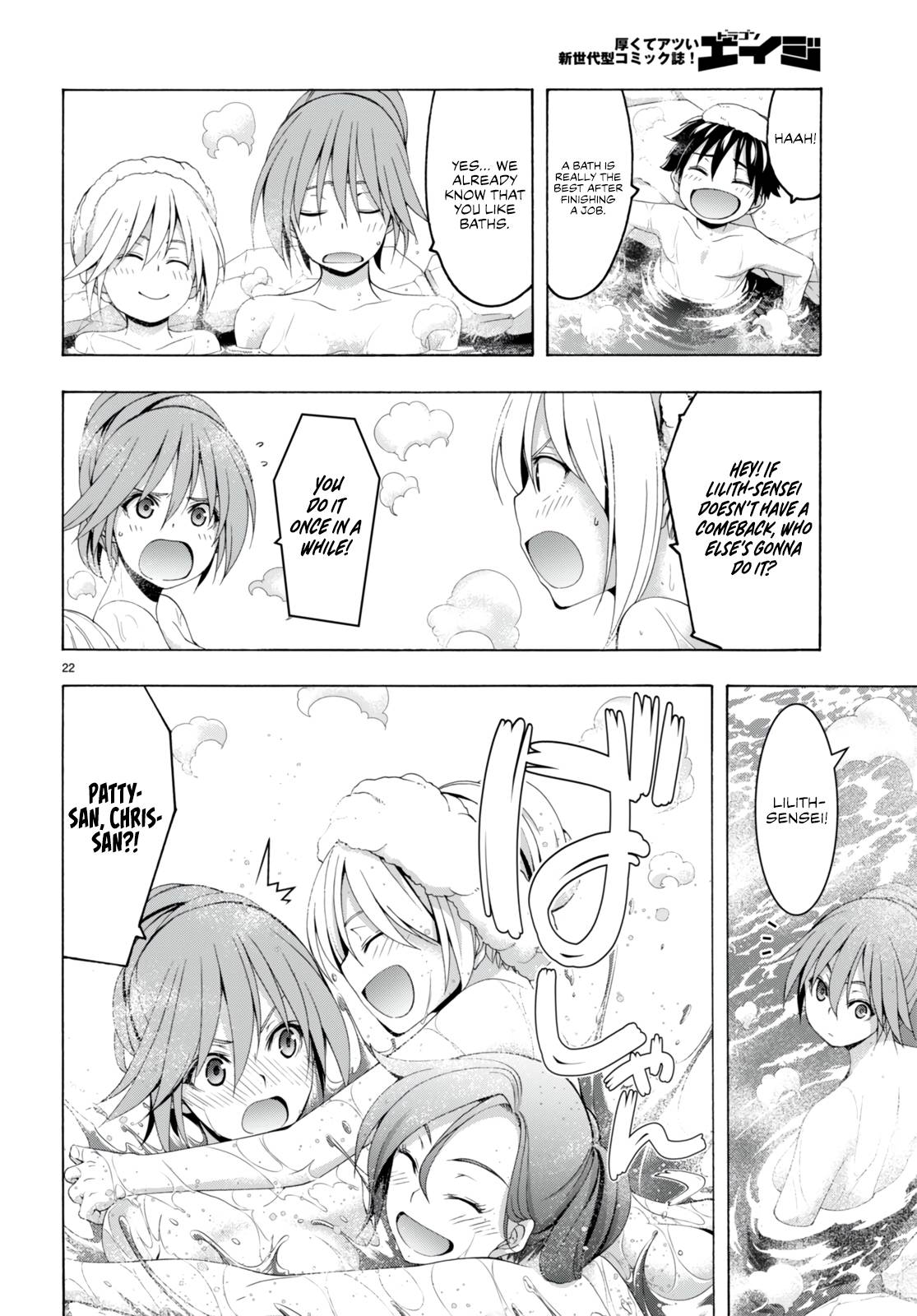 Page 22 of Chapter 139