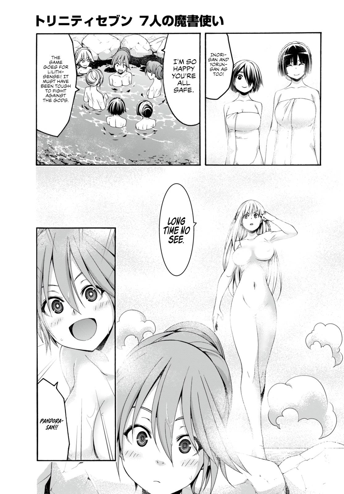 Page 23 of Chapter 139