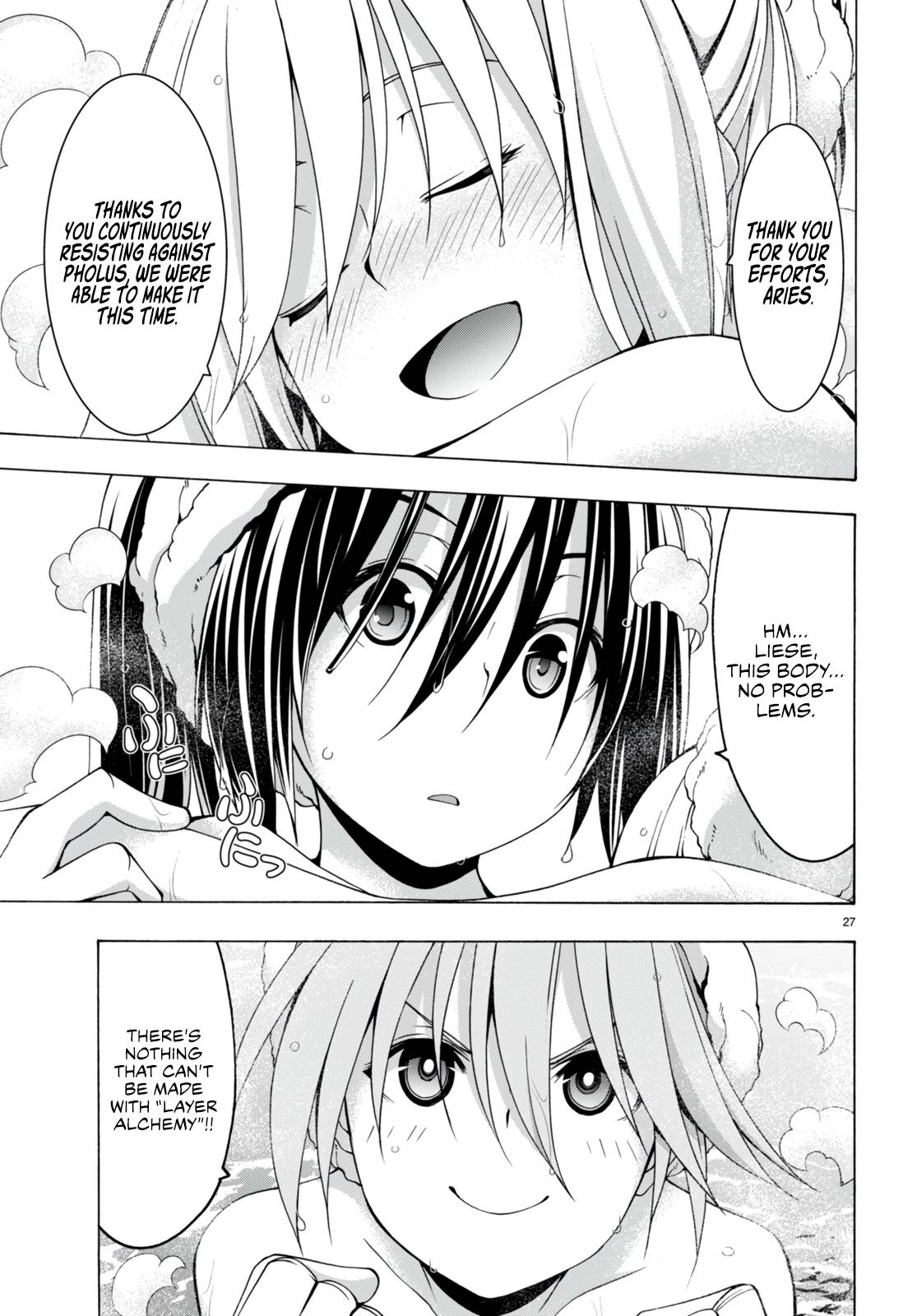 Page 27 of Chapter 139