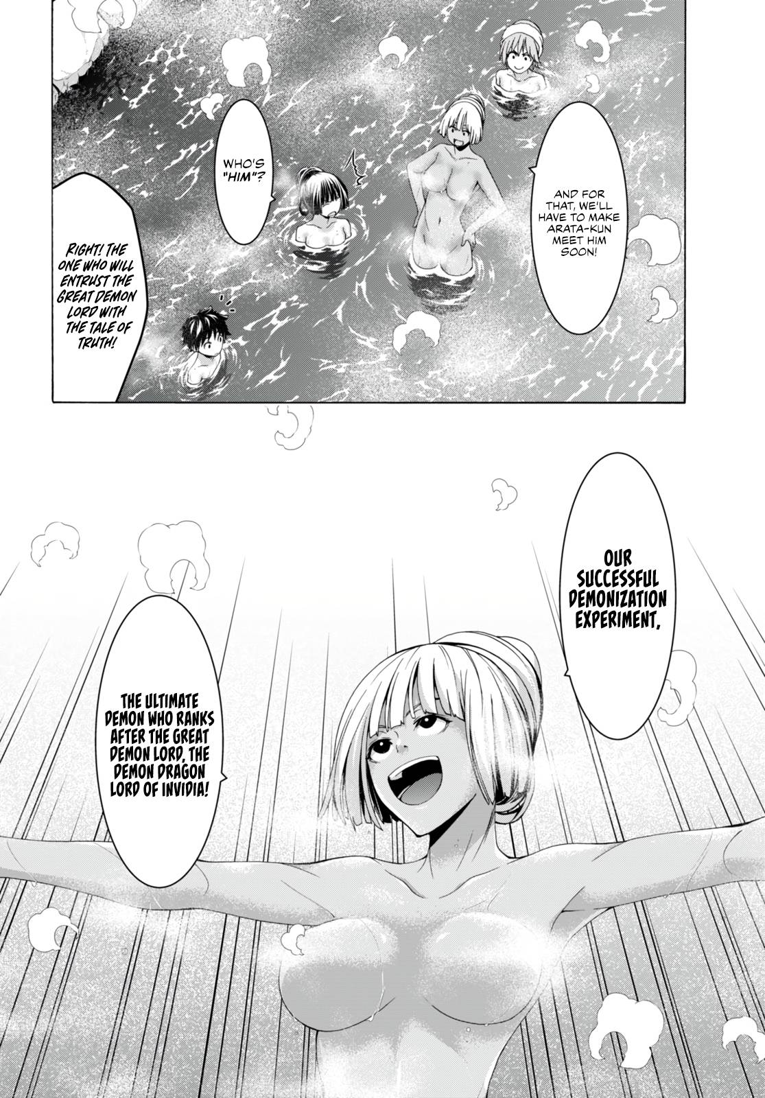 Page 32 of Chapter 139