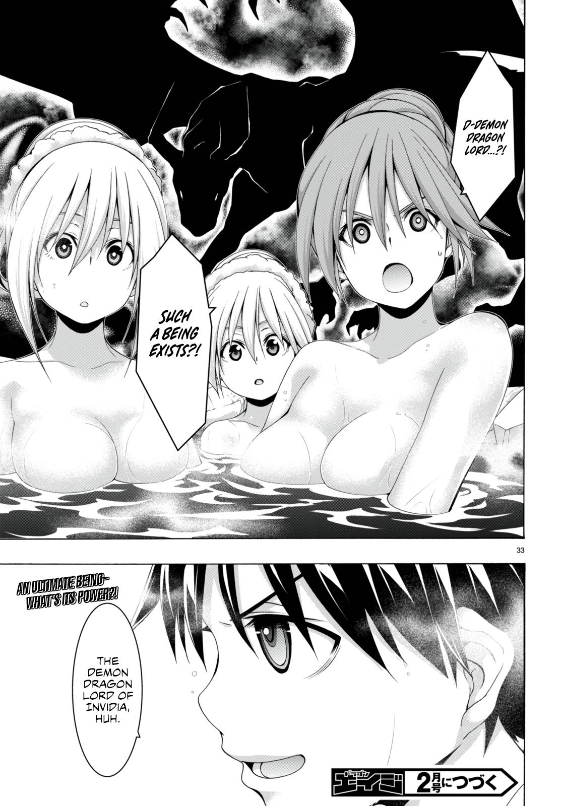 Page 33 of Chapter 139