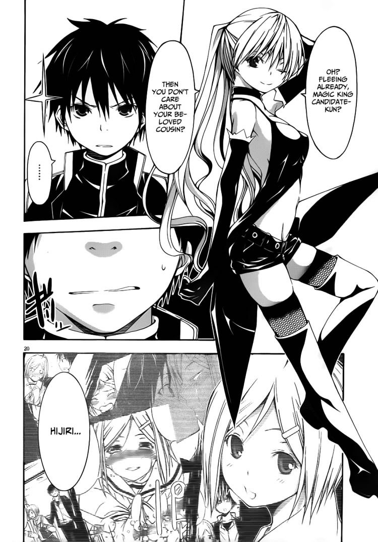 Page 21 of Chapter 14