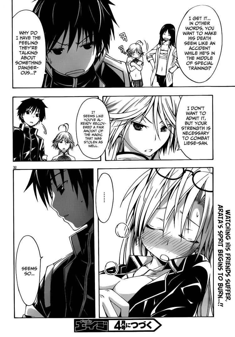Page 32 of Chapter 14
