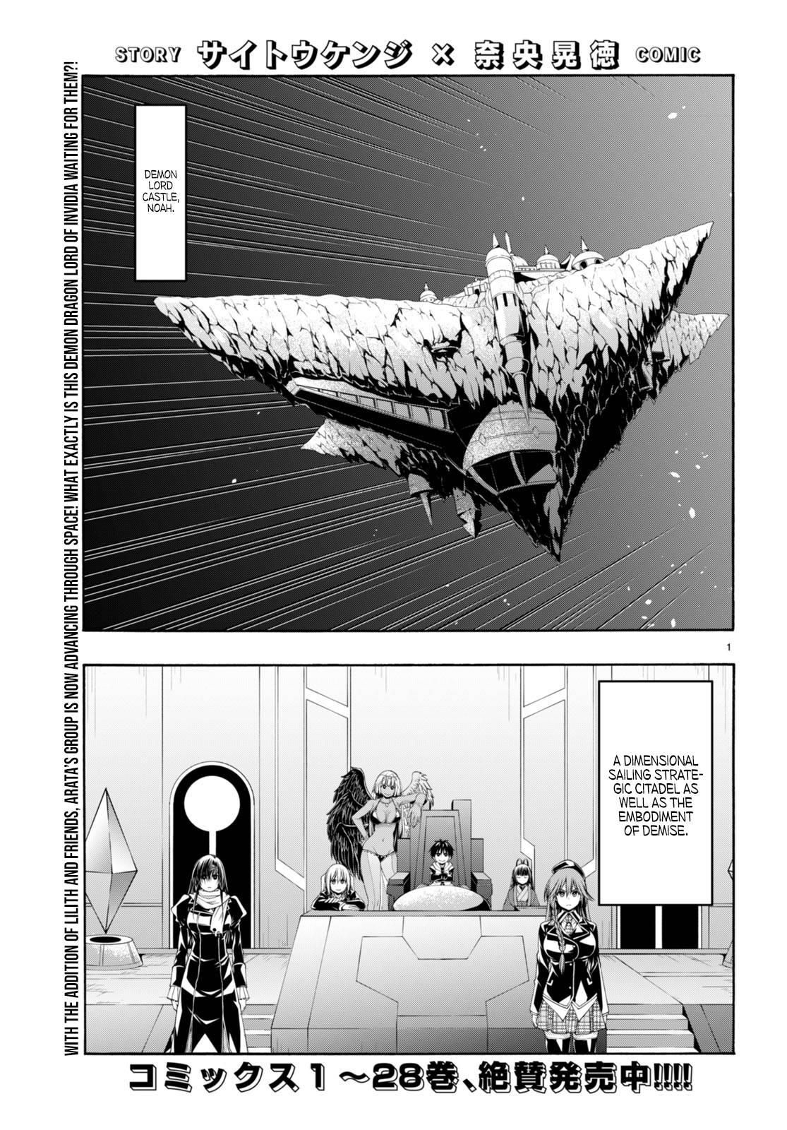Page 2 of Chapter 140
