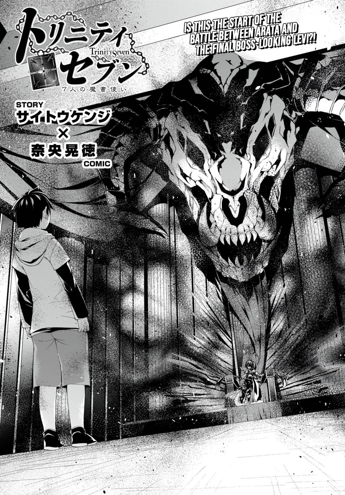 Page 2 of Chapter 141
