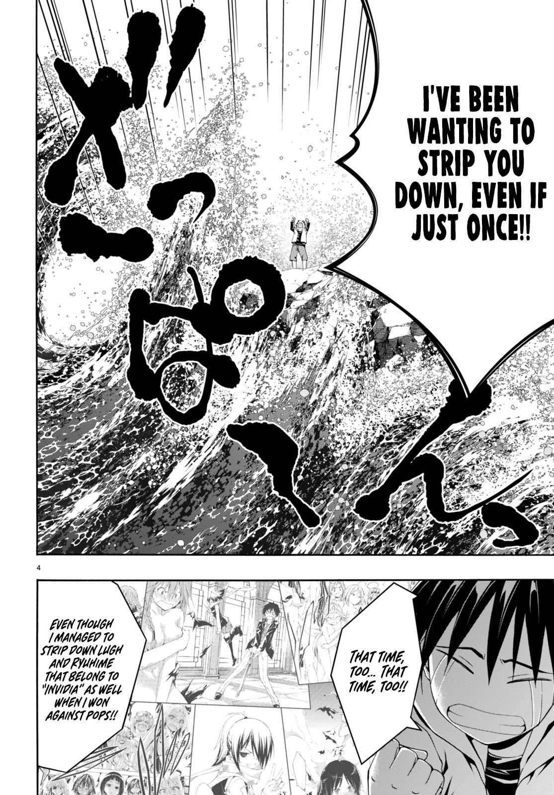 Page 5 of Chapter 141