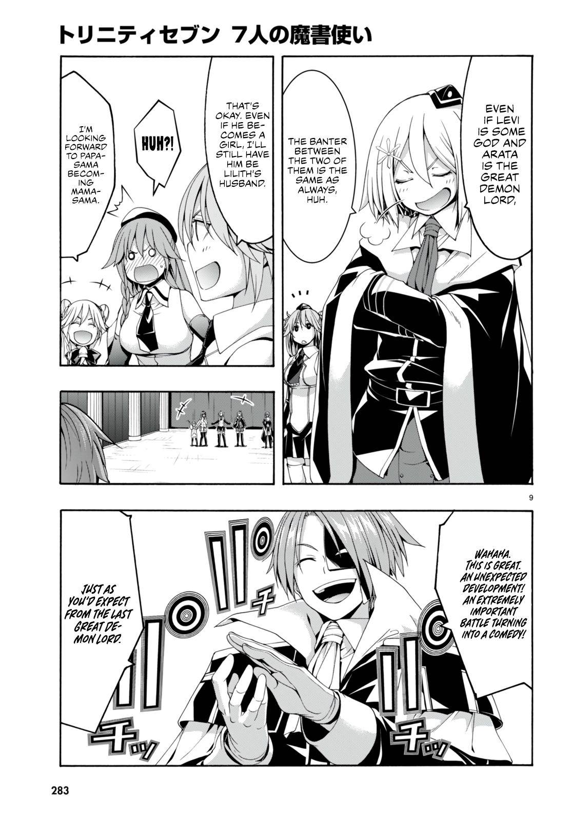 Page 10 of Chapter 141