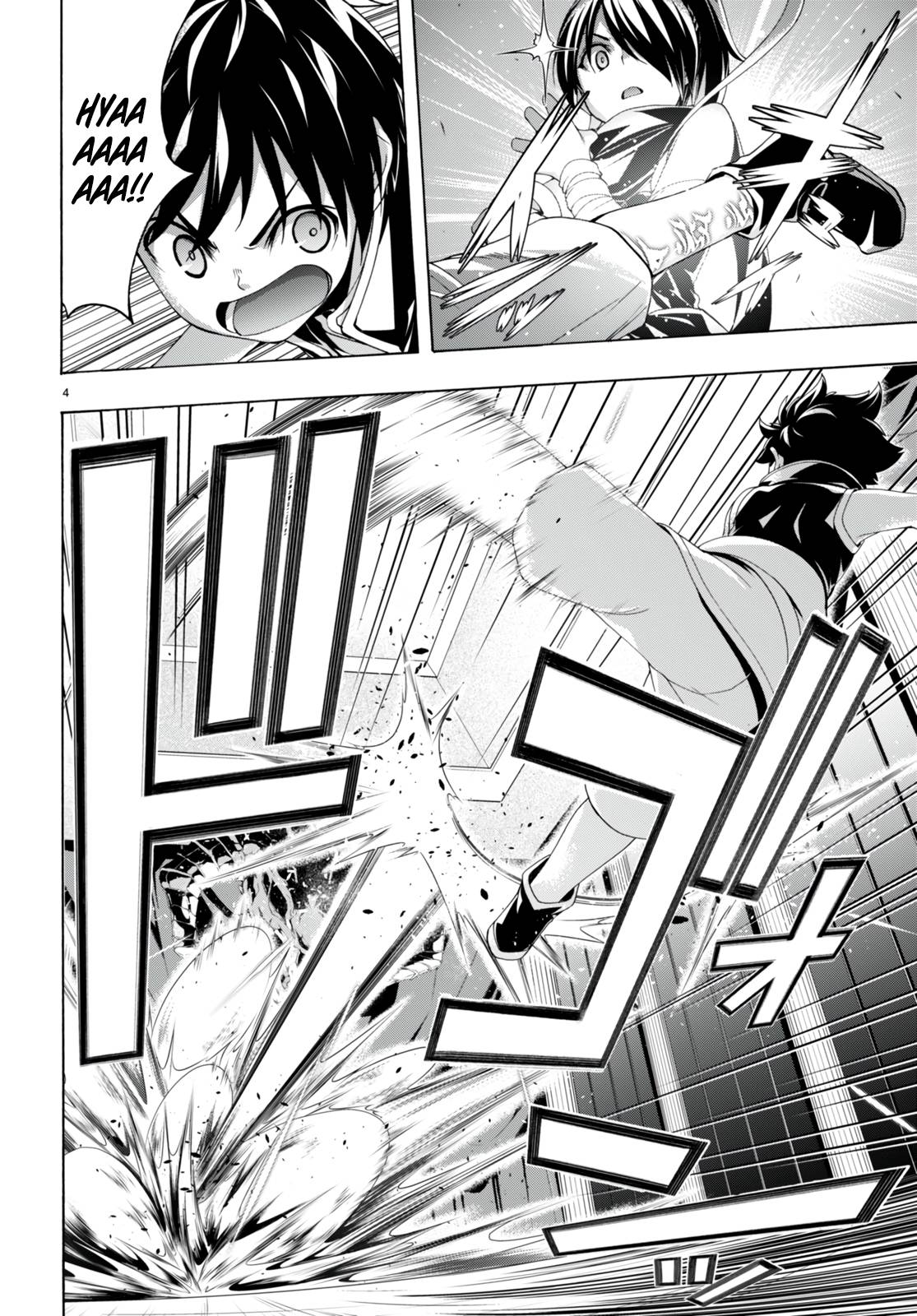 Page 5 of Chapter 142