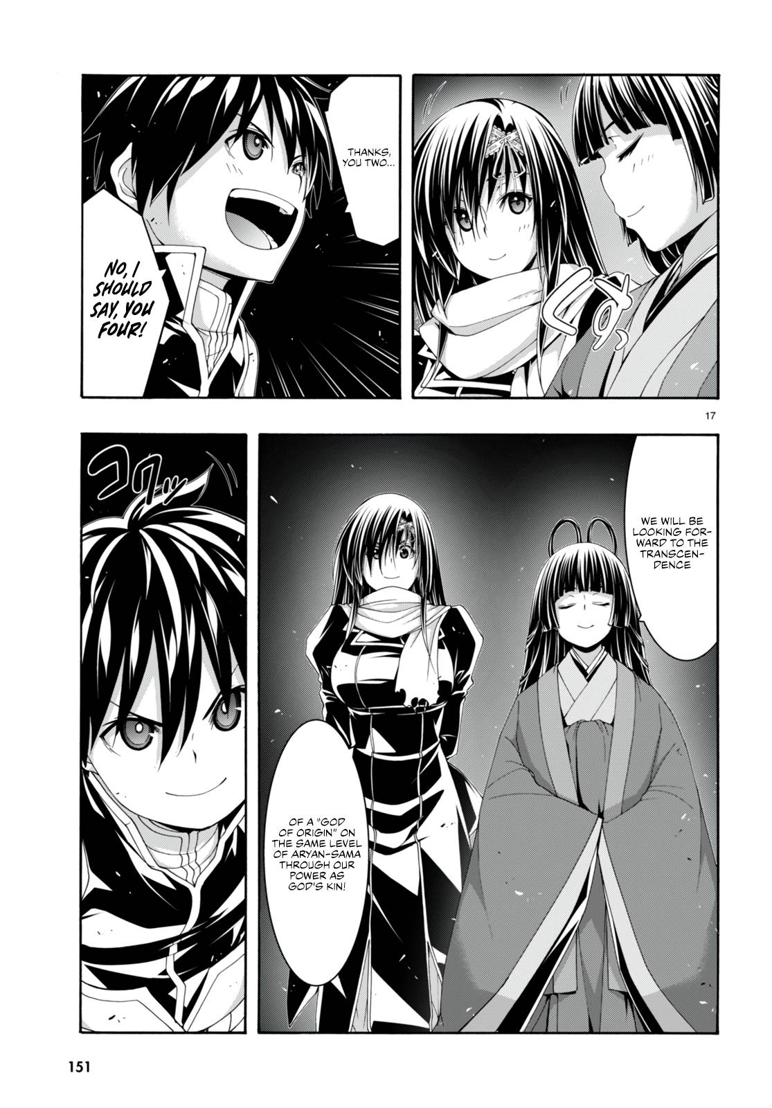 Page 17 of Chapter 142