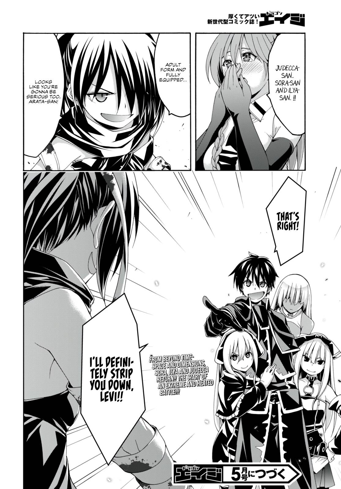 Page 21 of Chapter 142