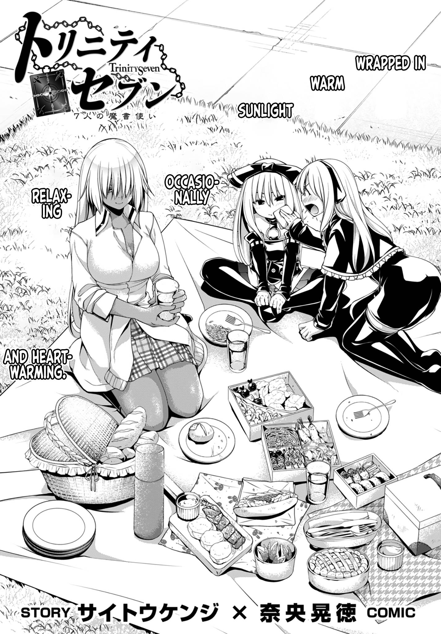 Page 2 of Chapter 143