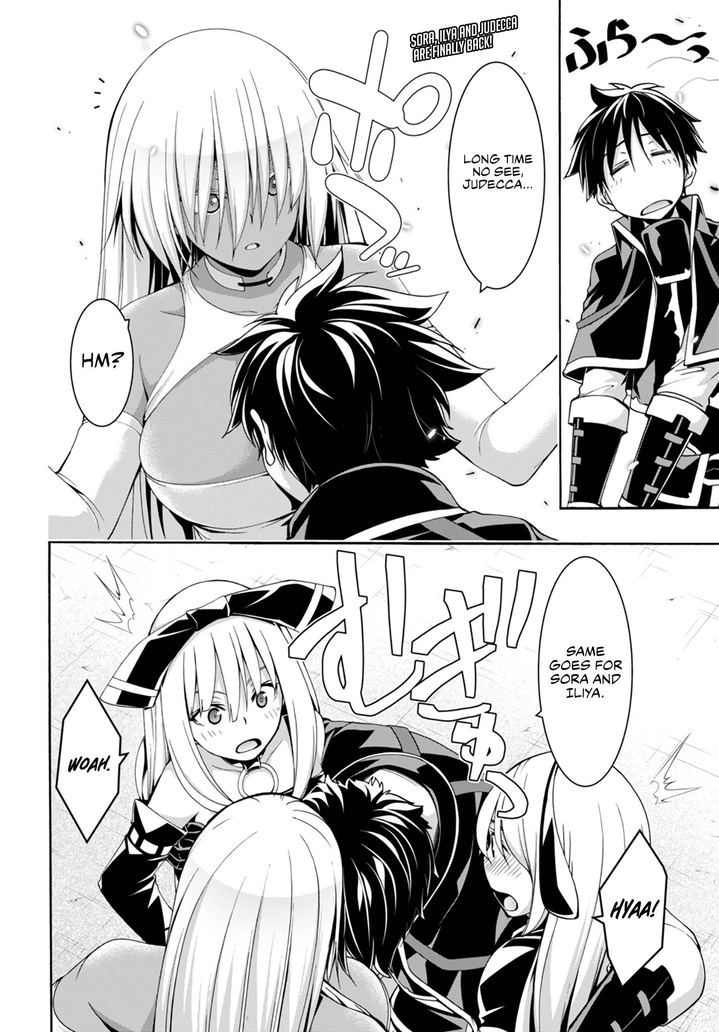 Page 3 of Chapter 143