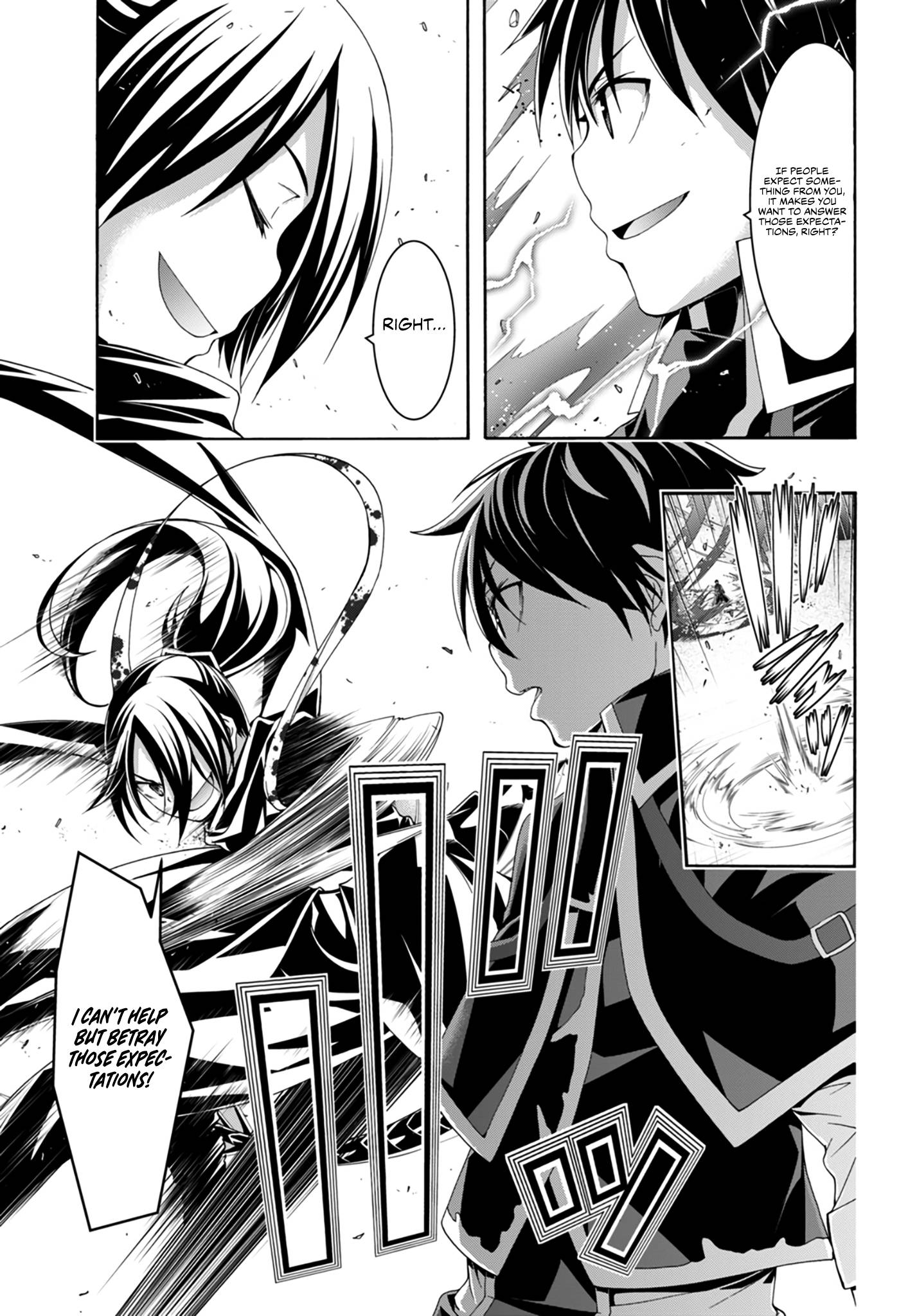 Page 8 of Chapter 143