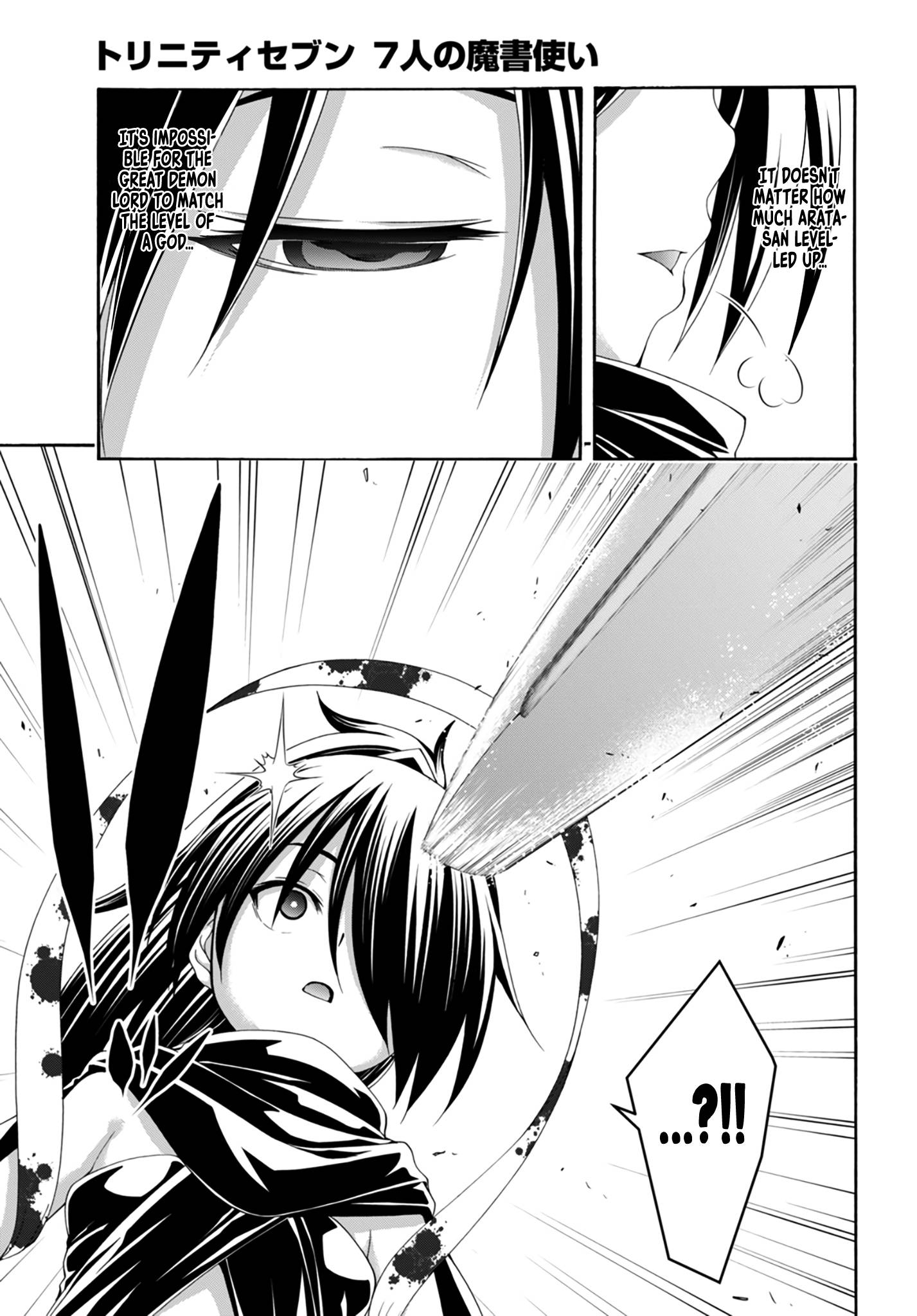 Page 14 of Chapter 143
