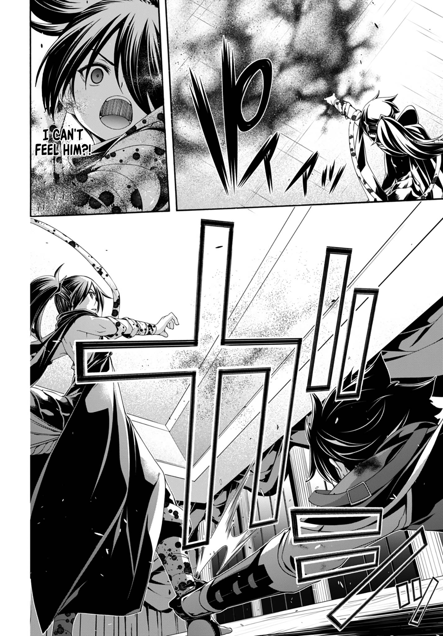 Page 16 of Chapter 143