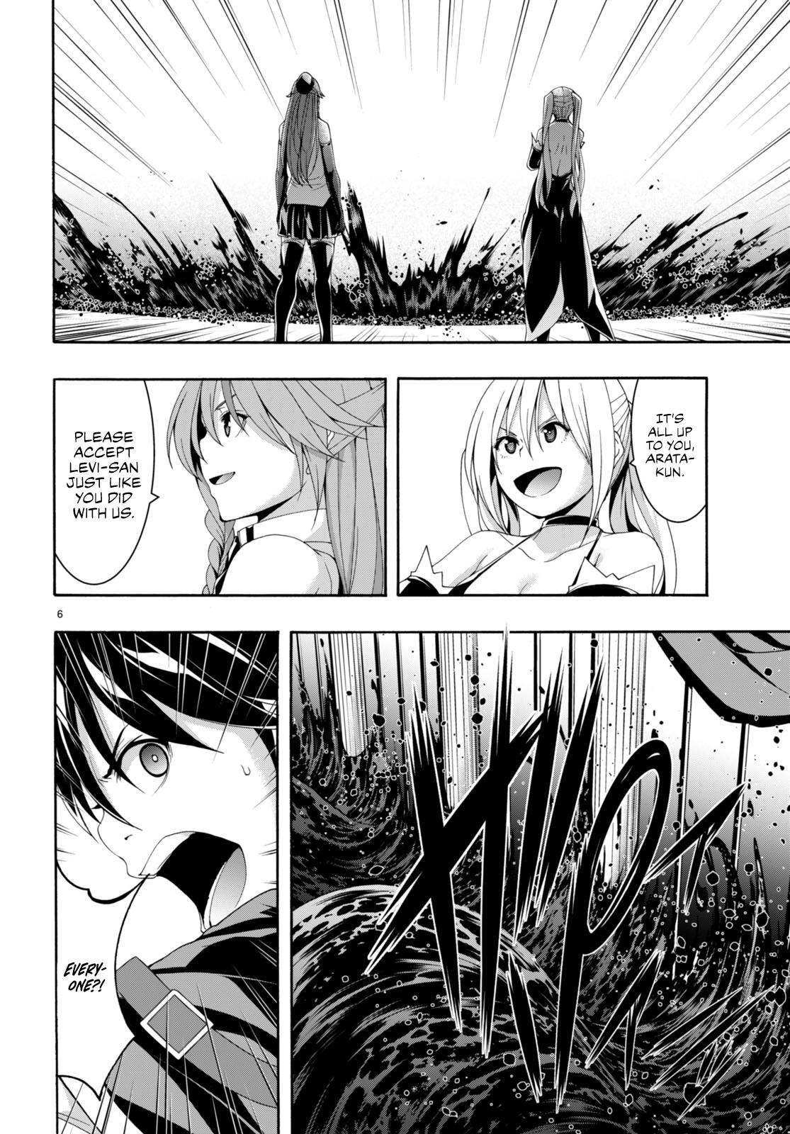 Page 7 of Chapter 144